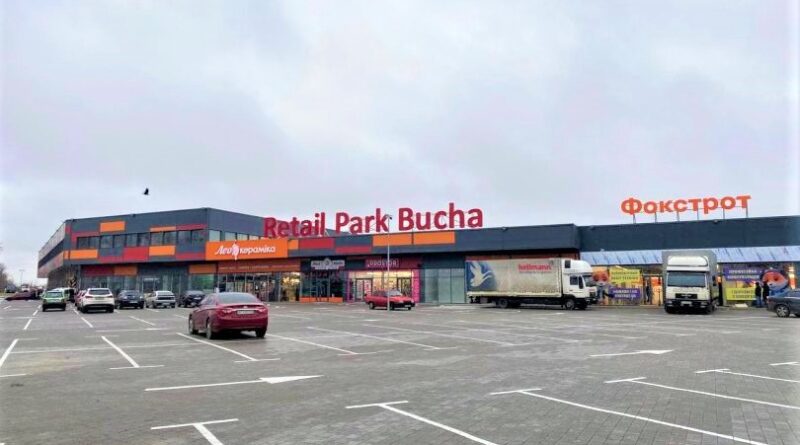 retail park bucha 1 | 1