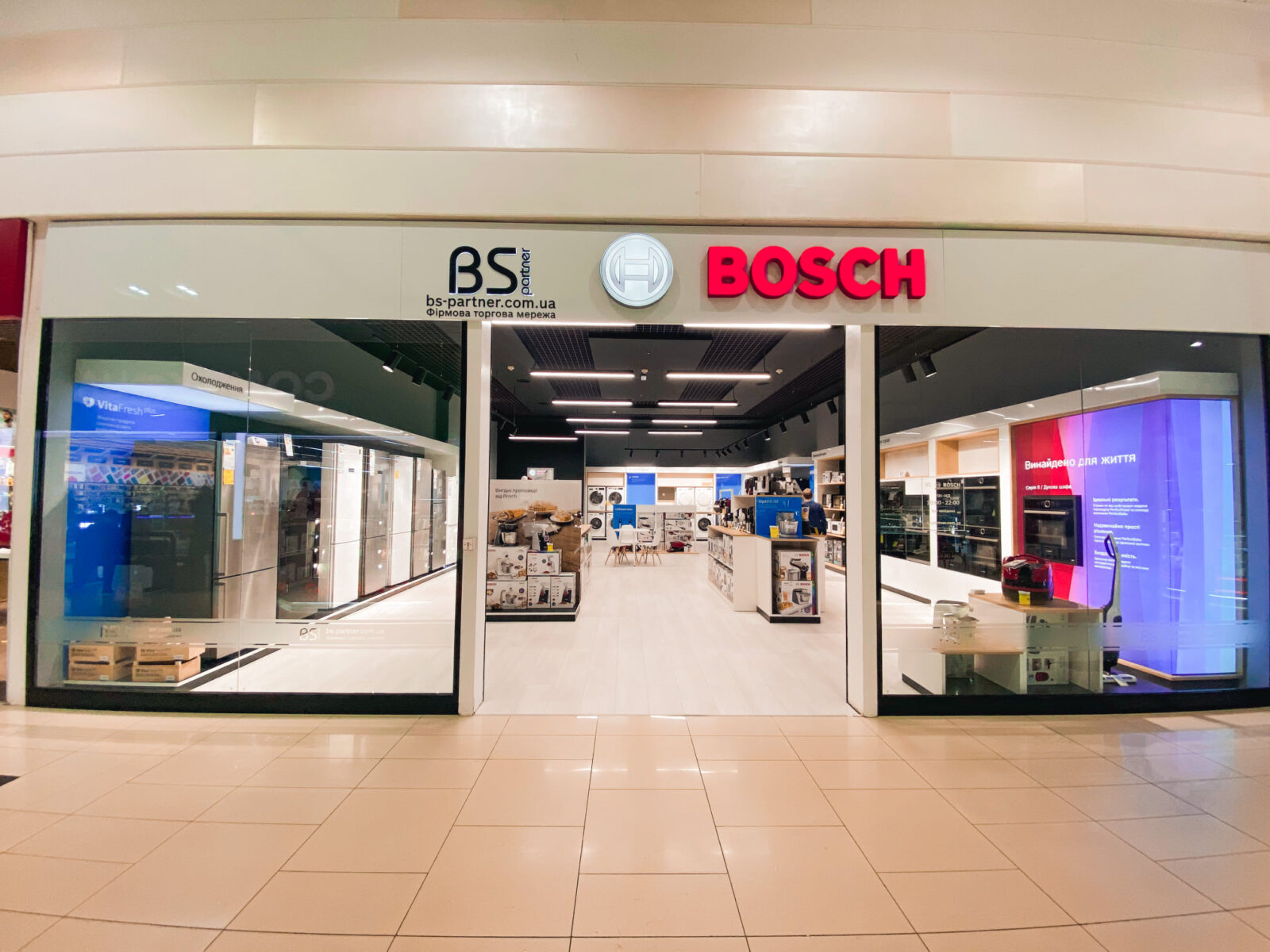 bosch riviera shopping city | 10