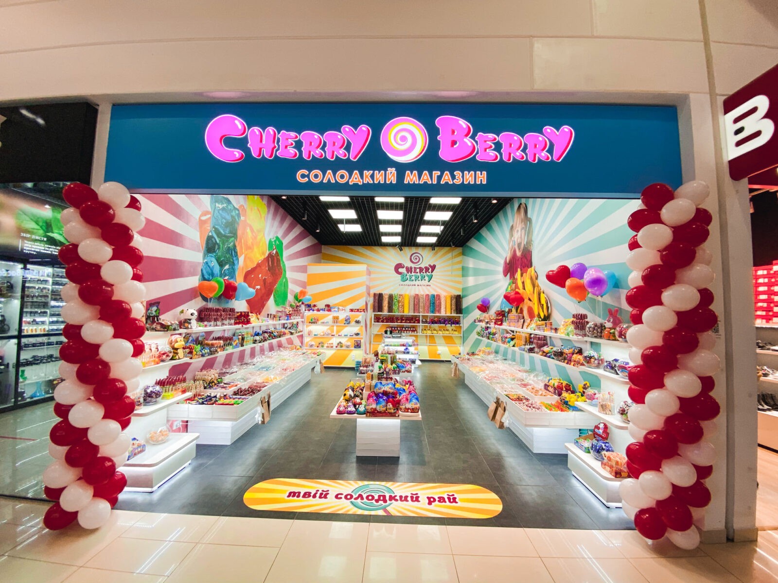 cherry berry riviera shopping city | 6