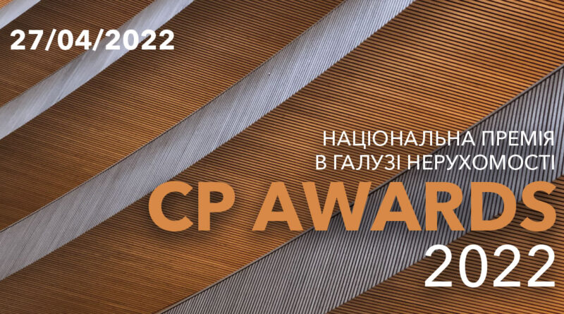 CP Awards 2022