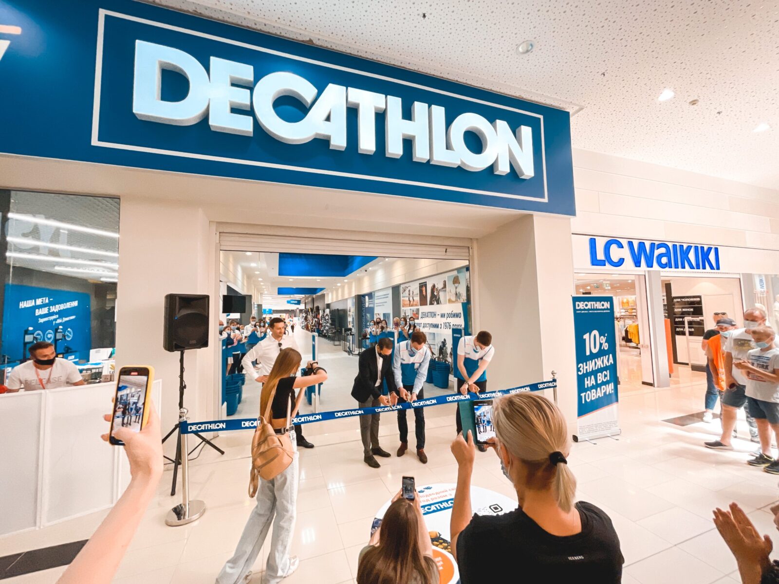 decathlon | 2