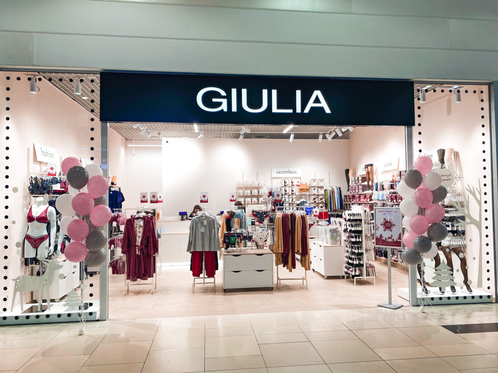 giulia riviera shopping city | 2