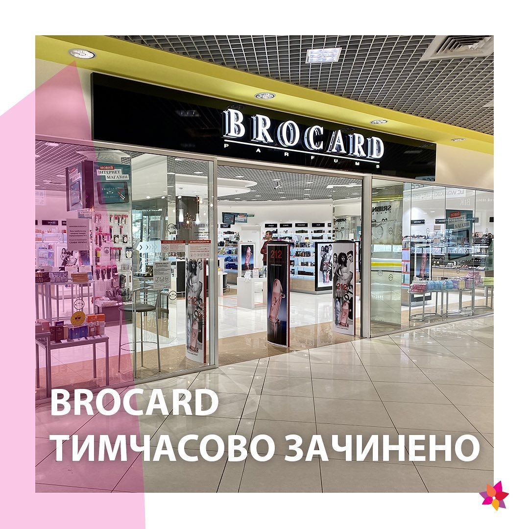 brokard | 2