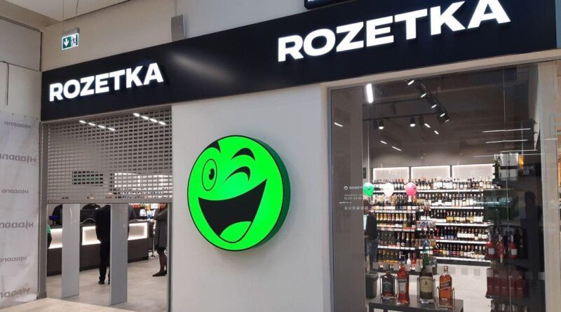 rozetka1 | 2