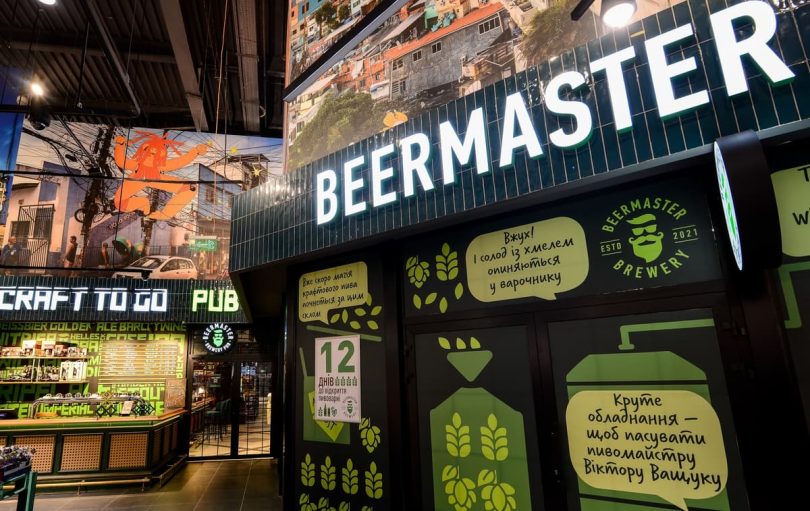 beermaster brewery | 7