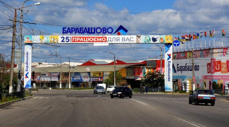 barabashovo1 | 1