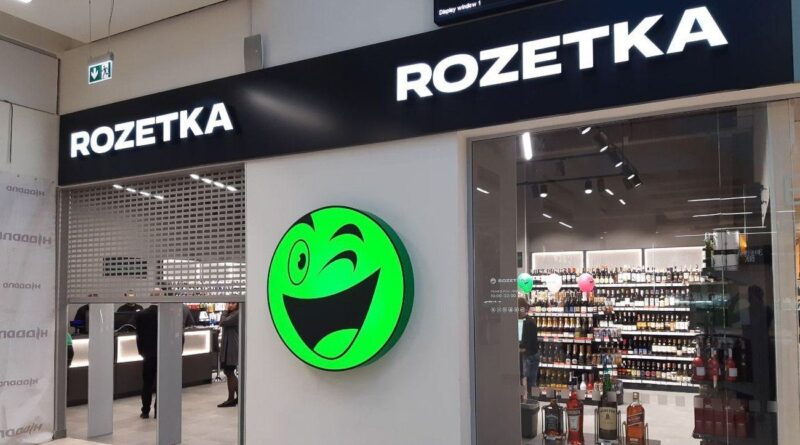 rozetka 1 | 1