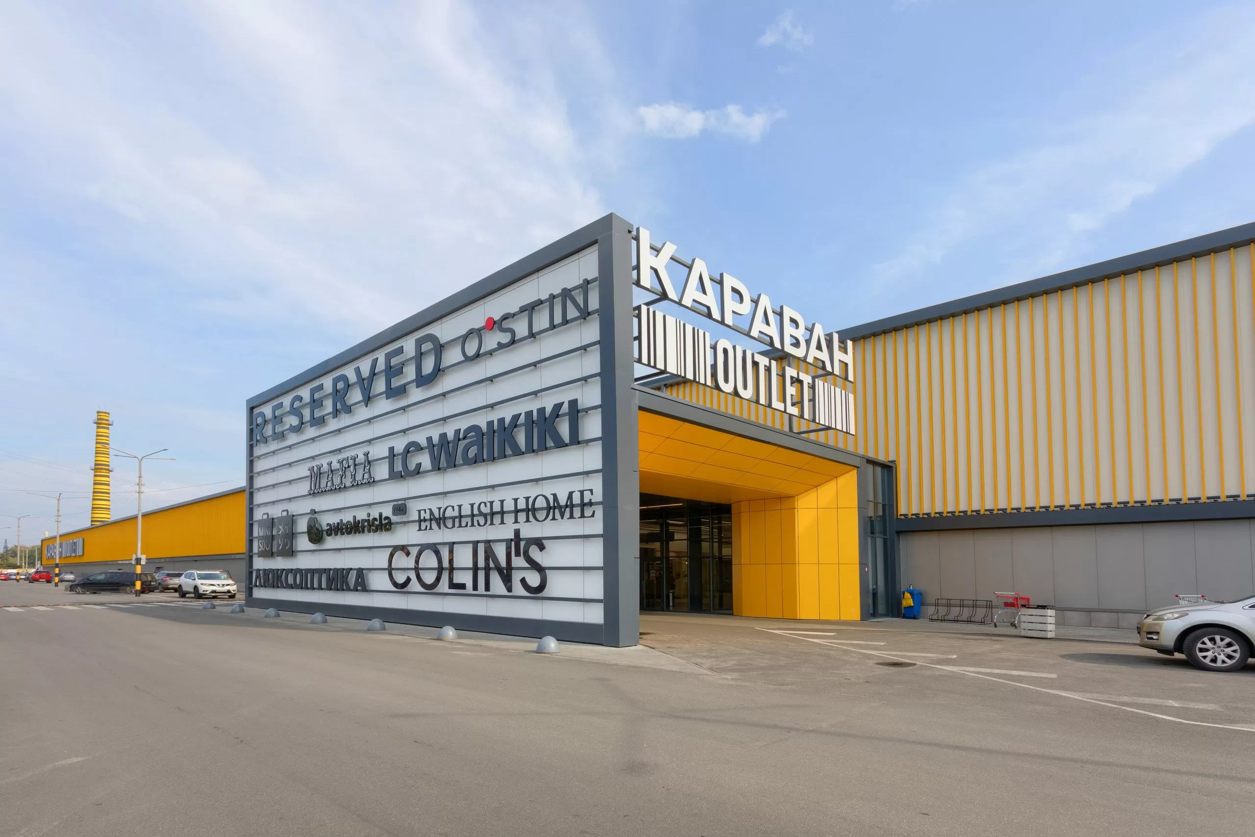 karavan outlet | 2