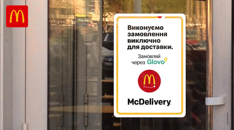 mcdonalds росписывает поэтапное открытие ресторанов в Украине | 1