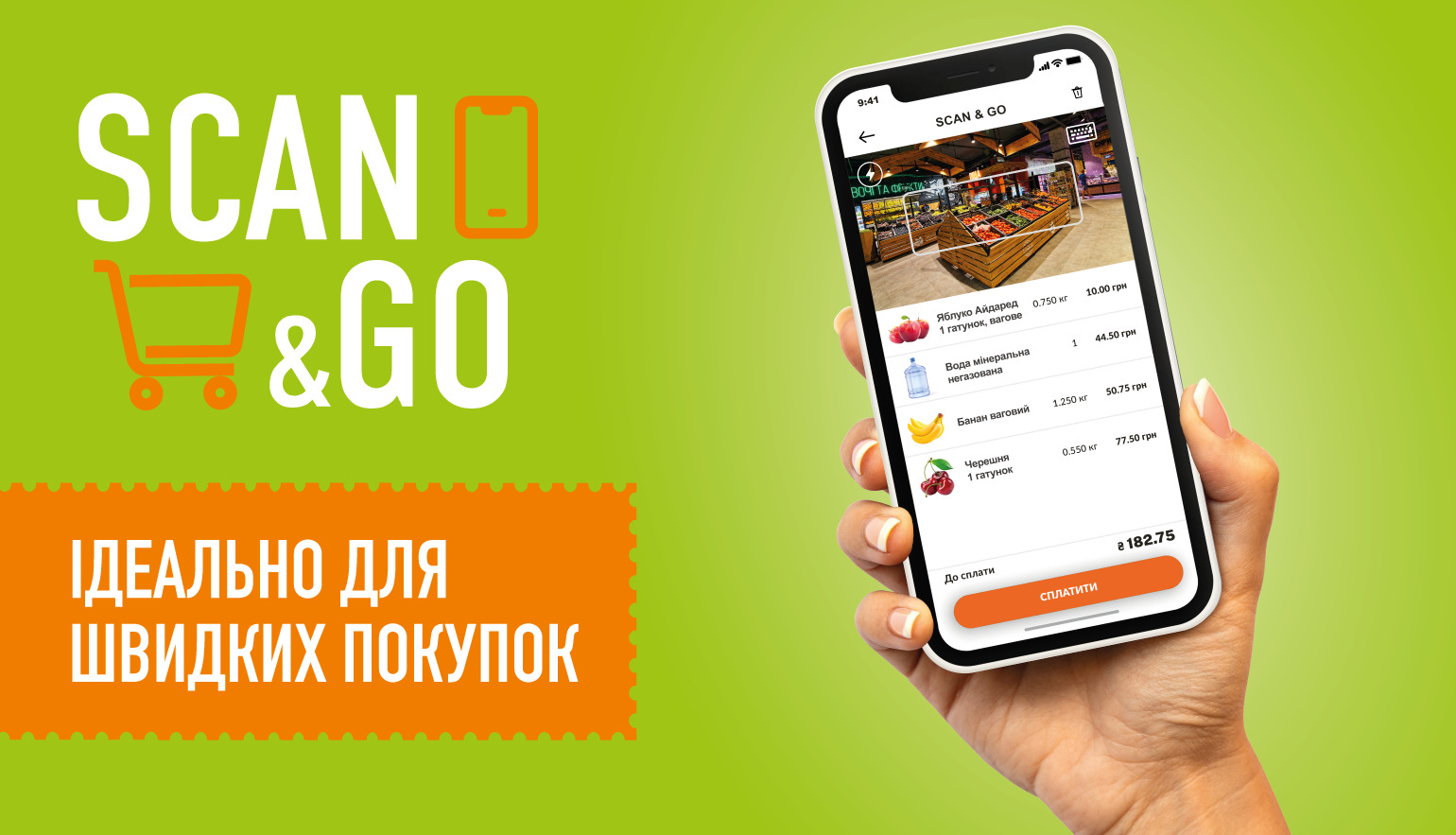 Varus запустив сервіс для швидких покупок Scan&Go | Українська Рада  Торгових Центрів