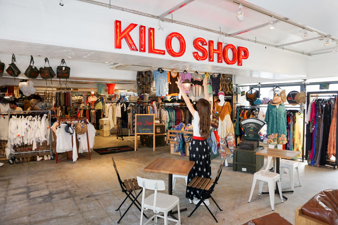 kilo shop 1 | 13