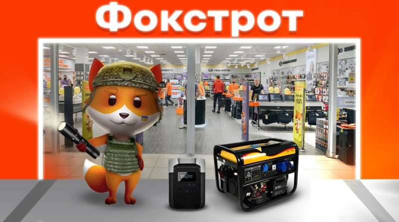 na shlyahu do energonezalezhnosti. yak fokstrot adaptuvav robotu merezhi v novyh realiyah | 5