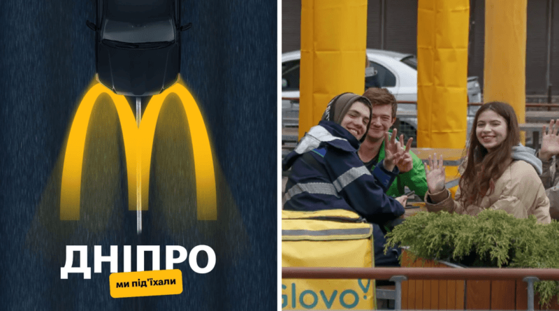 McDonald's возобновил работу первых пяти заведений в Днепре