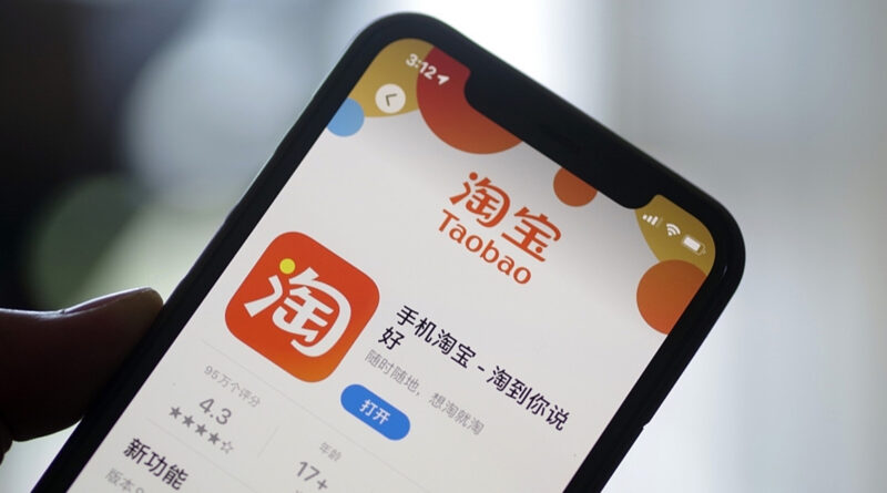 Alibaba Group анонсировала рекордные инвестиции в маркетплейс Taobao