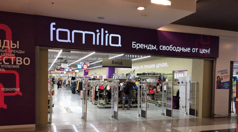 Американська TJX Companies вийшла із співвласників російської off-price мережі Familia