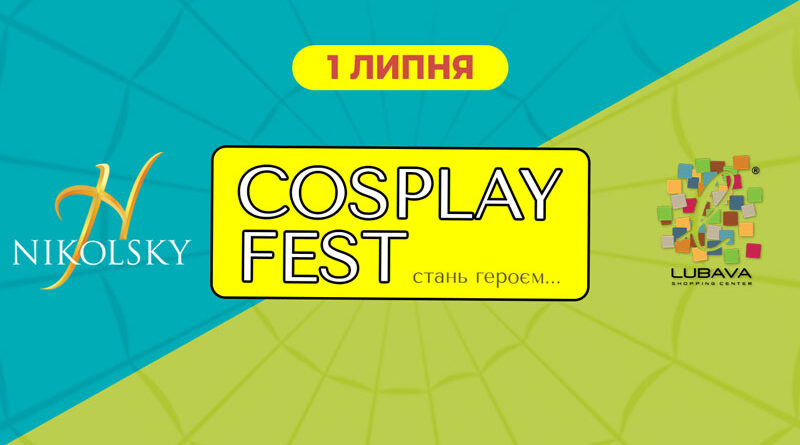 Budhouse-group-nikolsky-lubava-cosplay-fest