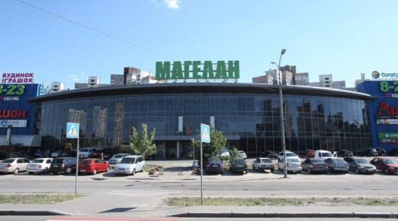 Столичний ТРЦ "Магелан" продали з 18-ї спроби за 620 млн грн