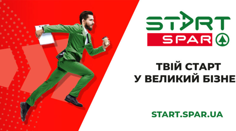 Мережа-Spar-запускає-програму-з-підтримки-українських-підприємців