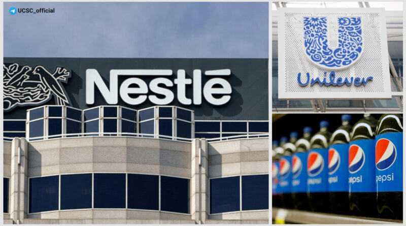 Франція-звинувачує-Unilever,-Nestlé-та-Pepsico-у-недотриманні-угоди-про-зниження-цін