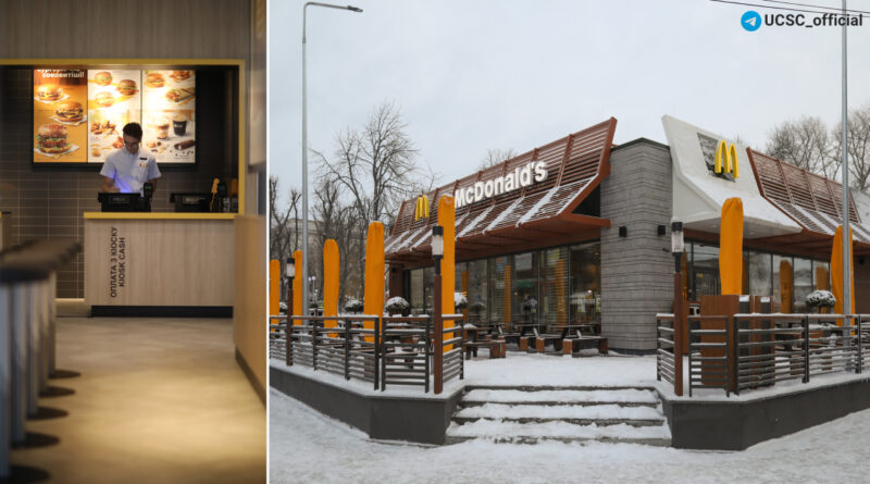 Mcdonald's-відкрив-перший-ресторан-у-Кропивницькому-(фото)