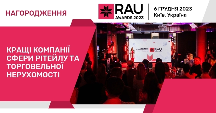 rau awards 2023 main cover 700 | 2