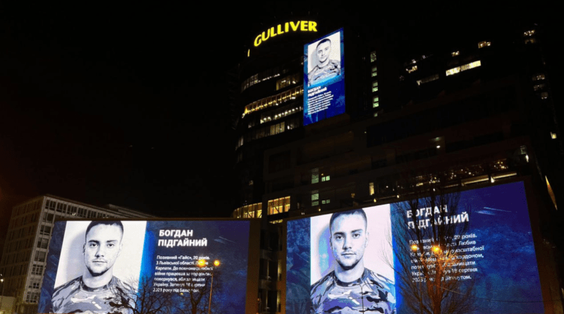 На-екранах-столичного-ТРЦ-Gulliver-щодня-вшановуватимуть-пам'ять-загиблих-захисників-(відео)