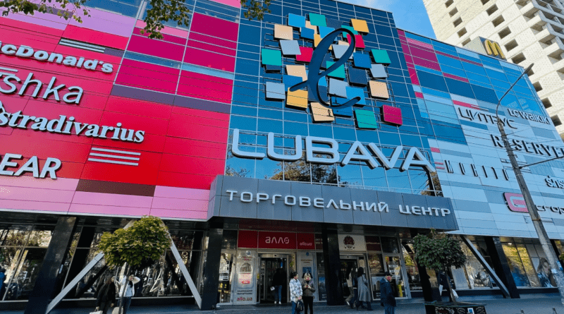 Нові-орендарі-ТРЦ-Lubava-Kiko-Milano,-Yabluka,-Levi's,-Укрзолото-та-інші-(2)