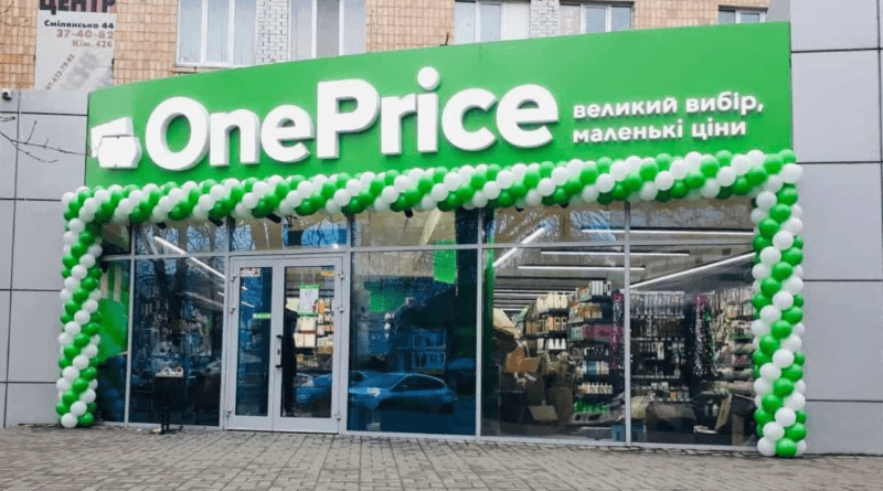 Oneprice-відкриє-перший-продуктовий-дискаунтер-у-Вінниці-(2)