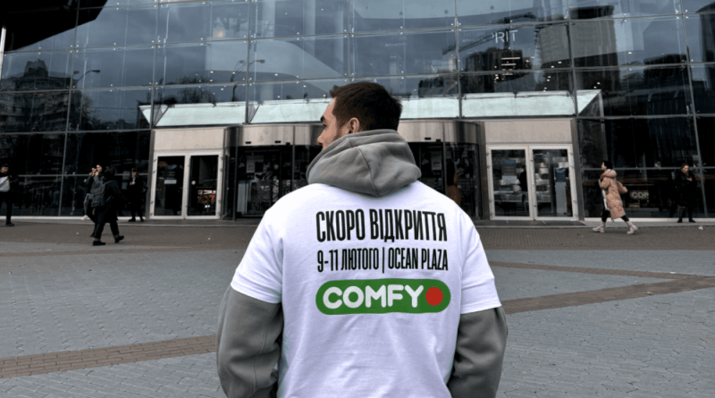 Comfy-відкрив-перший-оновлений-флагман-у-2024-році-в-ТРЦ-Ocean-Plaza