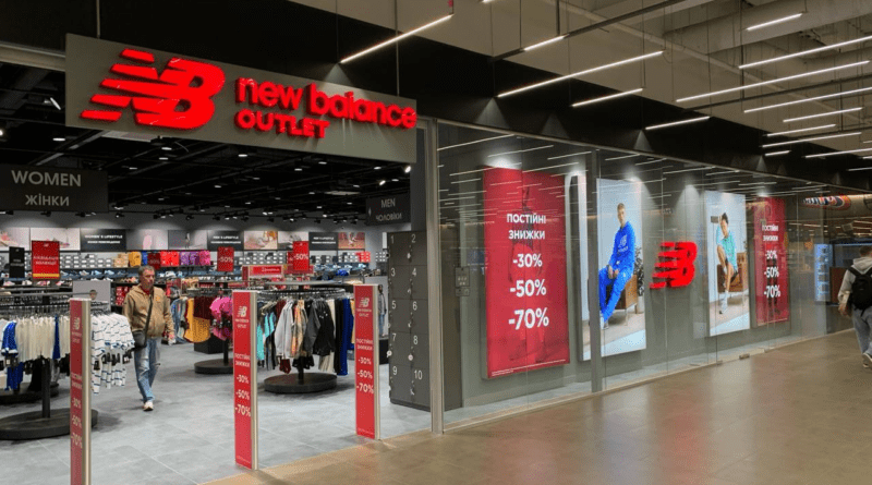 У-київському-ТРЦ-Sofia-Mall-з'явиться-магазин-New-Balance-Outlet