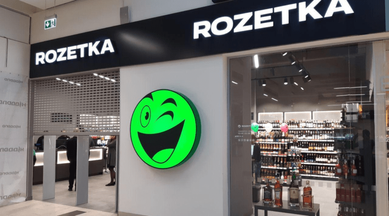 У-ТРЦ-Sofia-Mall-в-Києві-відкриється-магазин-Rozetka