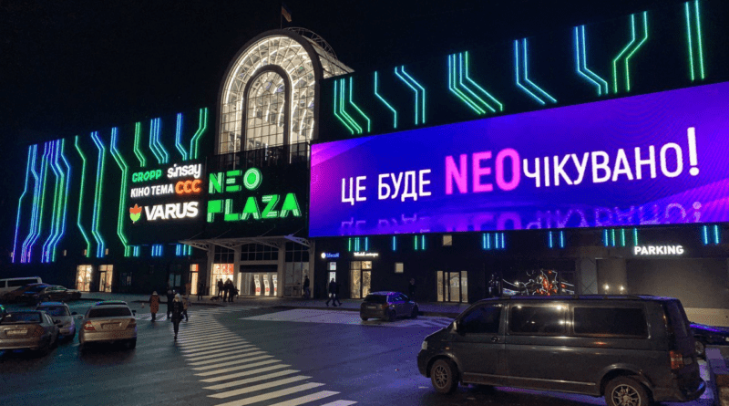 Корпорація-Руслана-Шостака-отримала-дозвіл-на-купівлю-ТРЦ-Neo-Plaza-у-Дніпрі