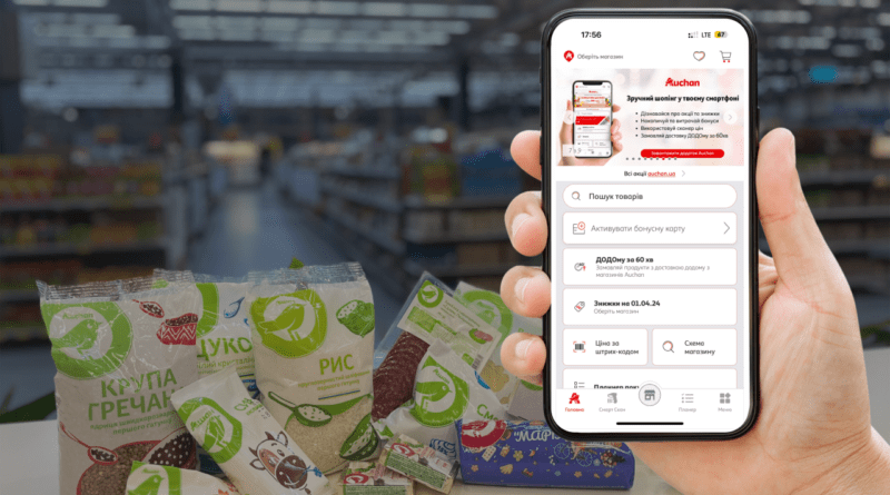 Мережа-Auchan-запускає-безкоштовну-доставку-товарів-у-Запоріжжі-та-Кривому-Розі