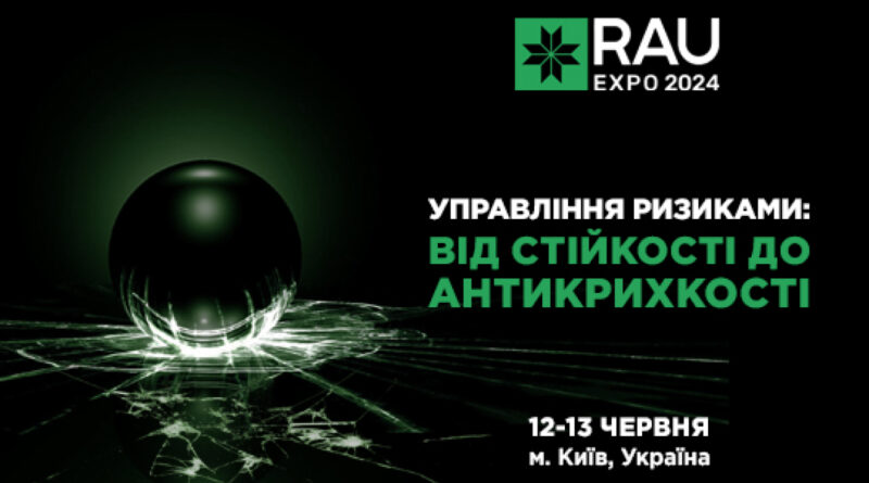 Rau-Expo-2024-Як-бізнесу-стати-антикрихким-у-сучасних-умовах