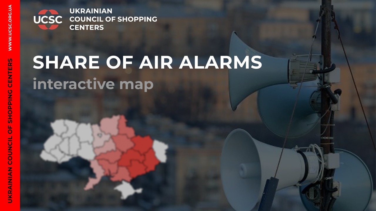 Share-of-air-alarms