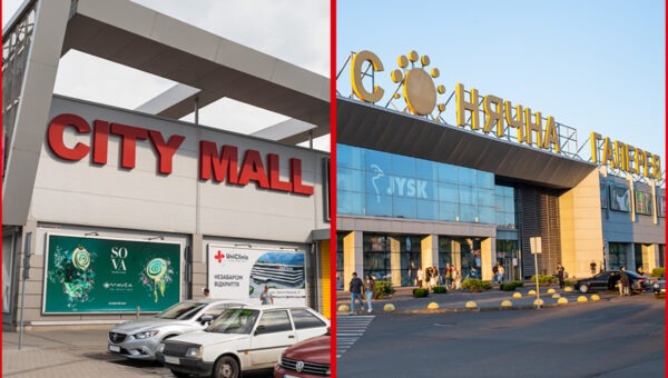 Arricano-розкрили-деталі-відкриття-нових-продуктових-якорів-у-ТРК-City-Mall-та-Сонячна-Галерея