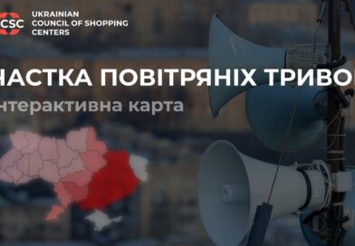 Частка-повітряних-тривог-під-час-роботи-ТЦ-незначно-знизилася-у-червні-2024-року