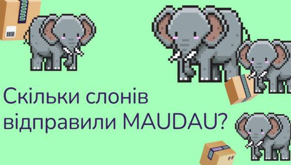 Кількість-замовлень-зросла-на-63%.-Підсумки-третього-року-роботи-від-Maudau