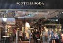 Scotch&soda-закриває-усі-магазини-в-Німеччині-через-банкрутство