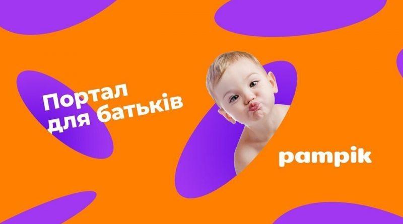 Співвласник-Fozzy-Group-купує-інтернет-магазин-Pampik,-щоб-перезапустити-його-роботу