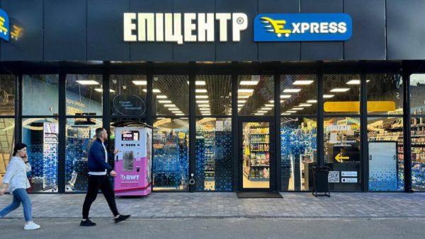 ЕПІЦЕНТР-express-створить-у-Івано-Франківську-повноцінну-мережу---де-відкриватимуть-нові-магазини