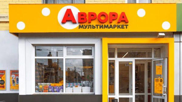 Аврора-інвестує-понад-60-млн-доларів-у-відбудову-зруйнованого-складу-під-Киво