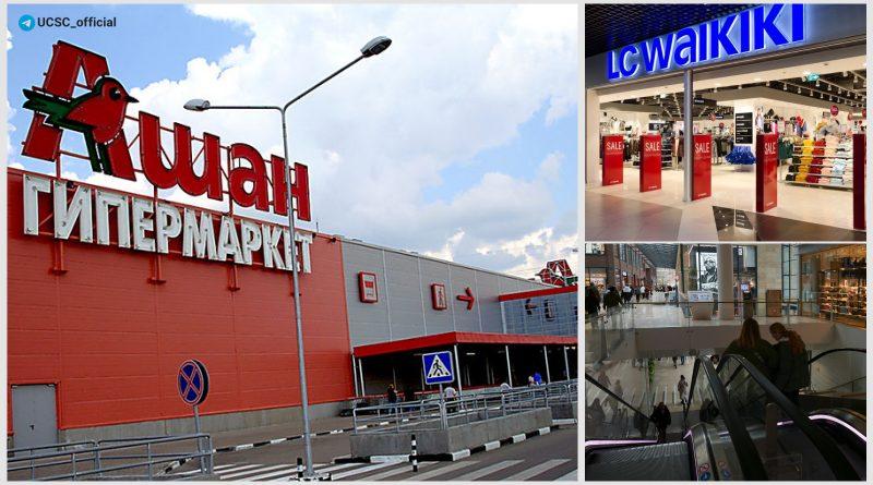 Цікаве-за-тиждень-(27-жовтня).-Вихід-Auchan-з-рф,-зростання-Індексу-самопочуття-ритейлу-(rwbi)-та-інше