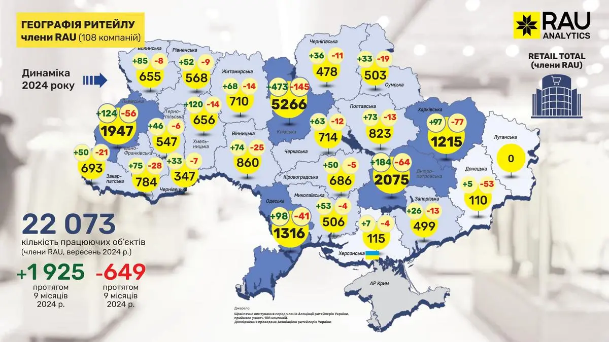 geografija veresen 2024 1 1 | 1