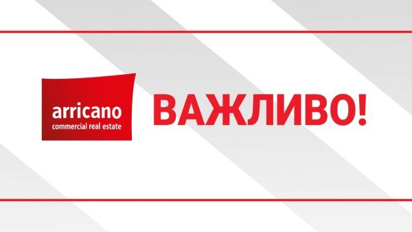 Апеляційний-суд-відмовив-у-арешті-рахунків-Arricano-в-Україні---заява