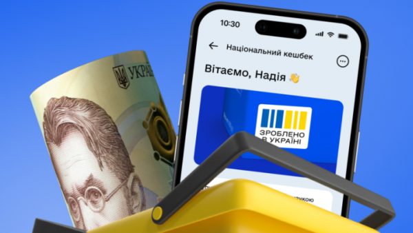 Накопичення-нацкешбеку-рекордно-зросли-у-листопаді---скільки-отримали-українці