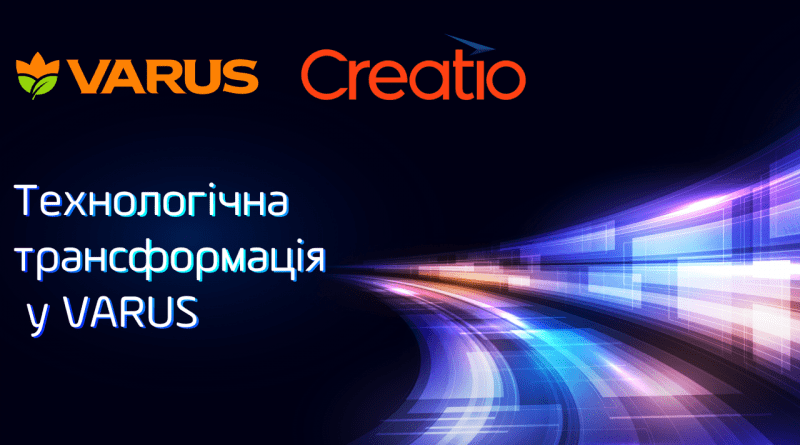 Мережа-Varus-перейшла-на-нову-Crm-систему-Creatio---деталі